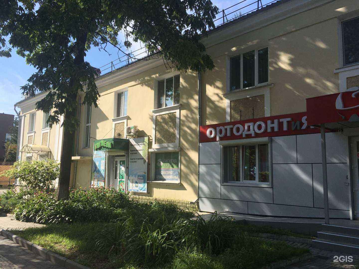 Отзывы на компанию ОРТОДОНТиЯ в Уссурийске c фото - фотография 2 из 2