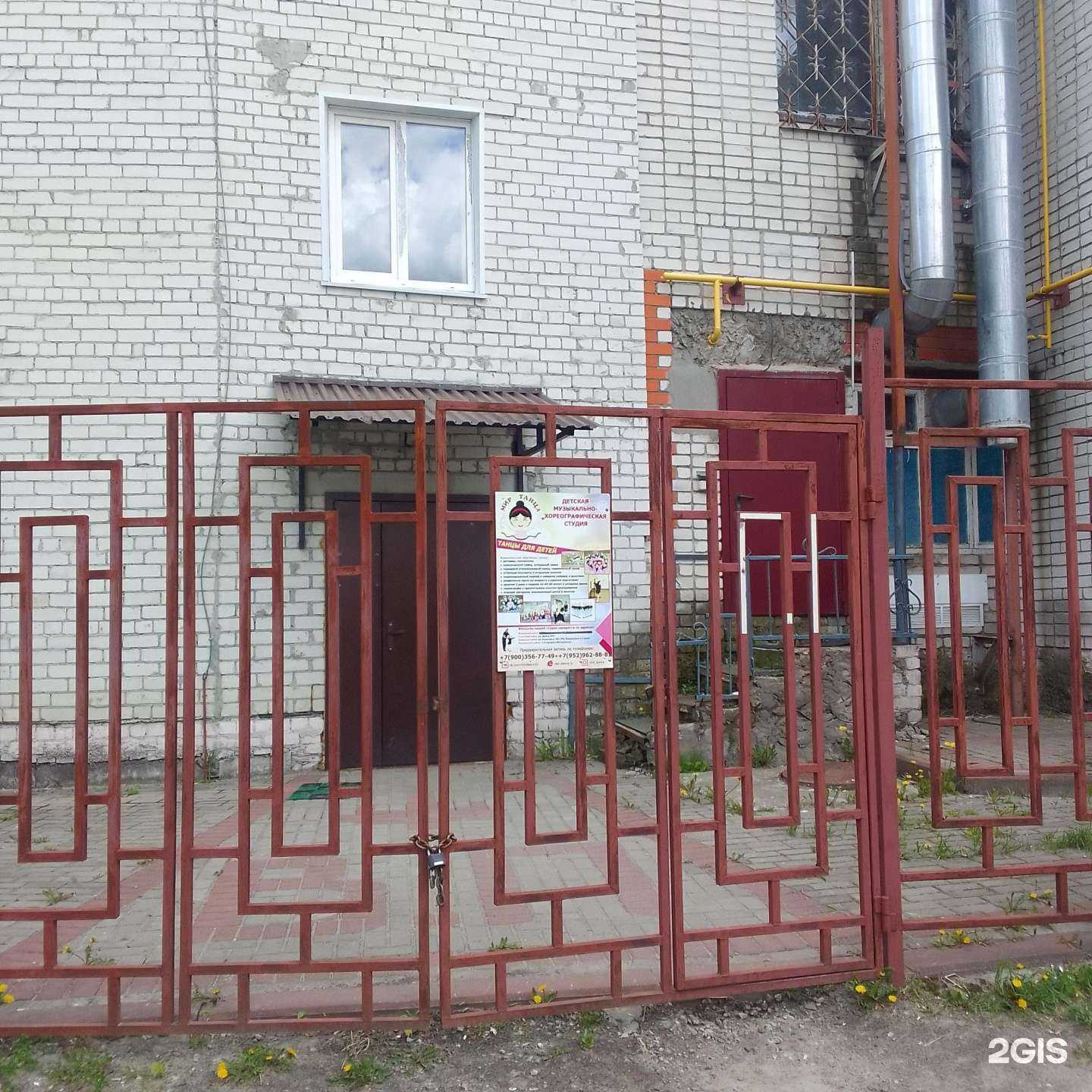 Отзывы на компанию Мир танца в Брянске c фото