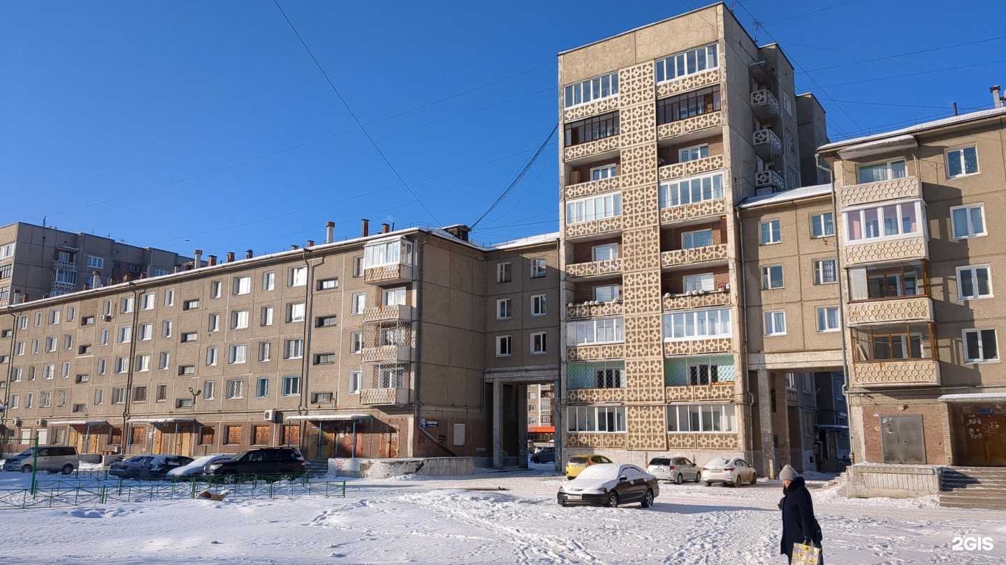 Отзывы на компанию Дымный в Ангарске c фото - фотография 2 из 2