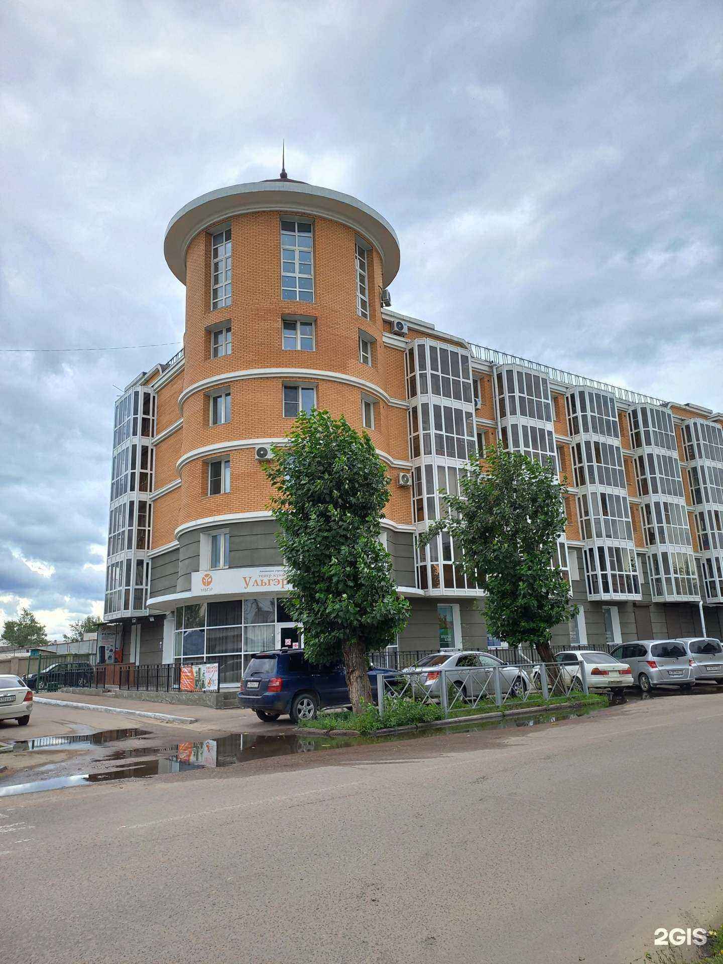 Отзывы на компанию Ваш-сервис в Улан-Удэ c фото - фотография 2 из 2