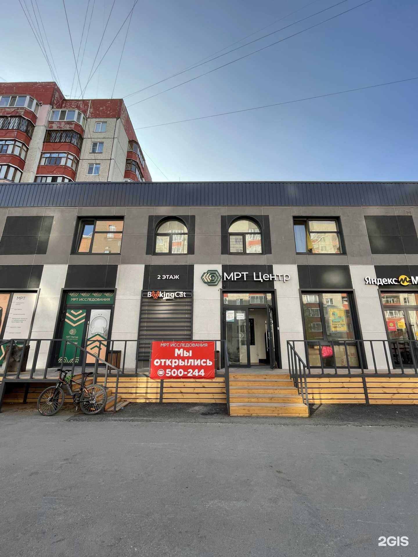 Отзывы на компанию Sushi Moji в г. Тюмень c фото