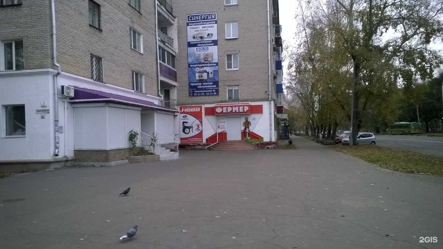 Отзывы на компанию Фермер в г. Комсомольск-на-Амуре c фото