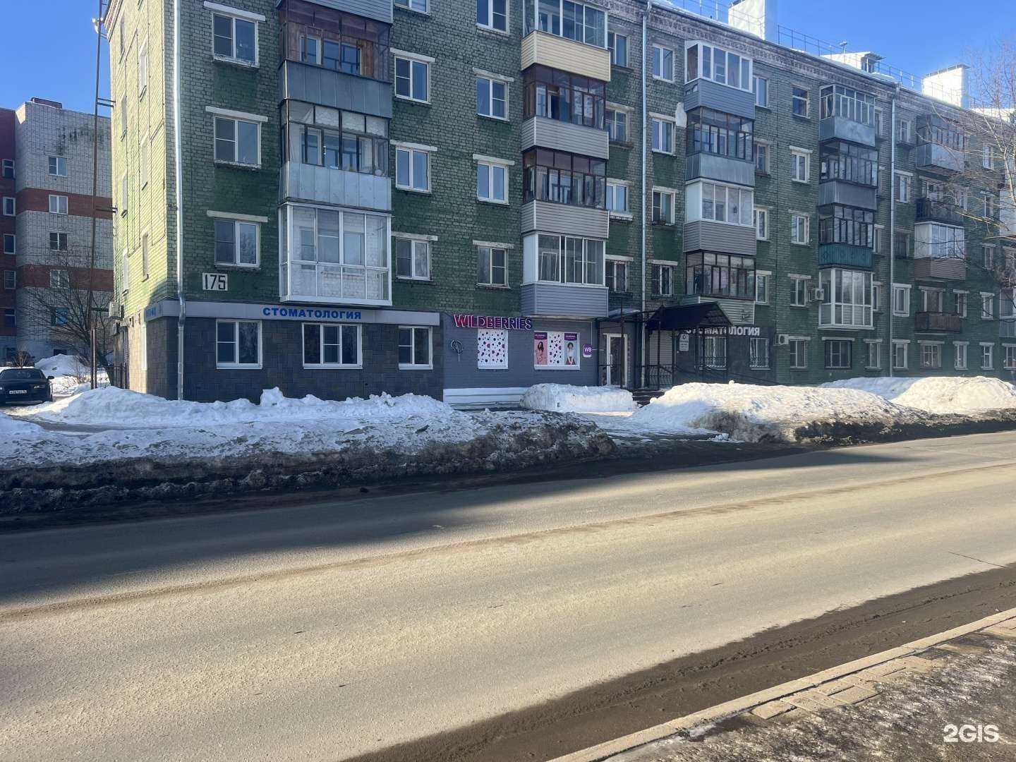 Отзывы на компанию Вита-мед в Рыбинске c фото - фотография 2 из 2