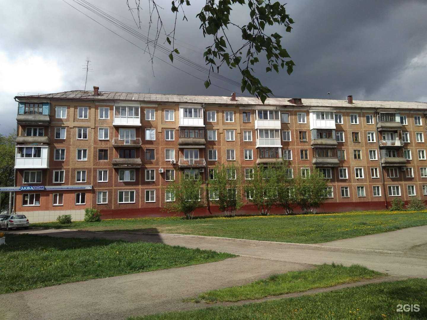 Отзывы на компанию Аквадом в Кемерове c фото - фотография 2 из 2