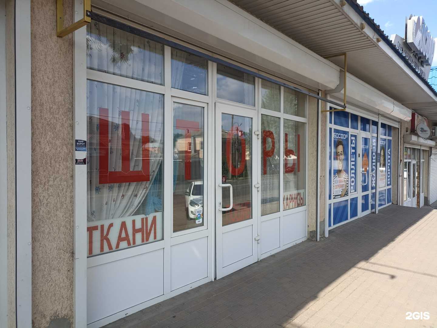 Отзывы на компанию Витраж в Ессентуках c фото