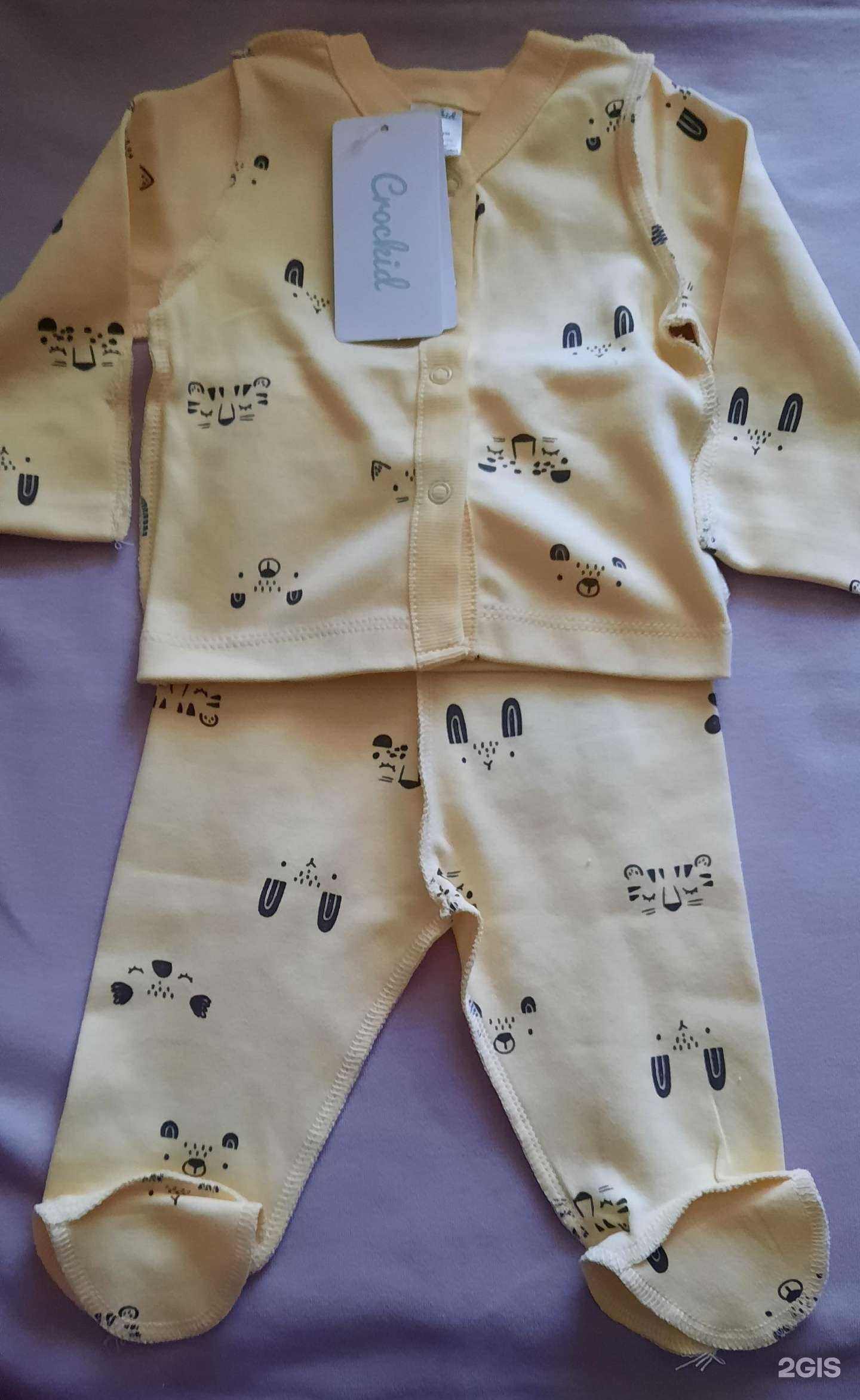 Отзывы на компанию Чудо Детки в Волгограде c фото