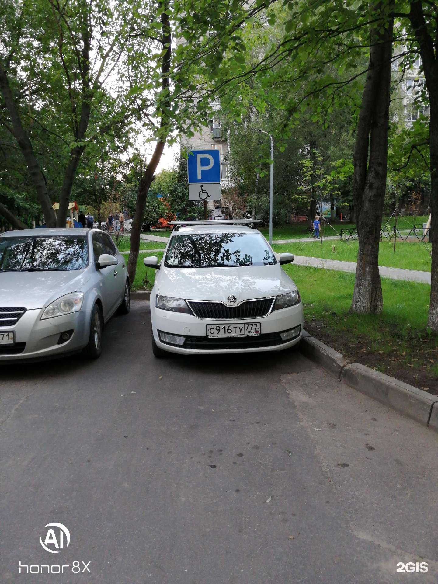 Отзывы на компанию Лотос в Реутове c фото