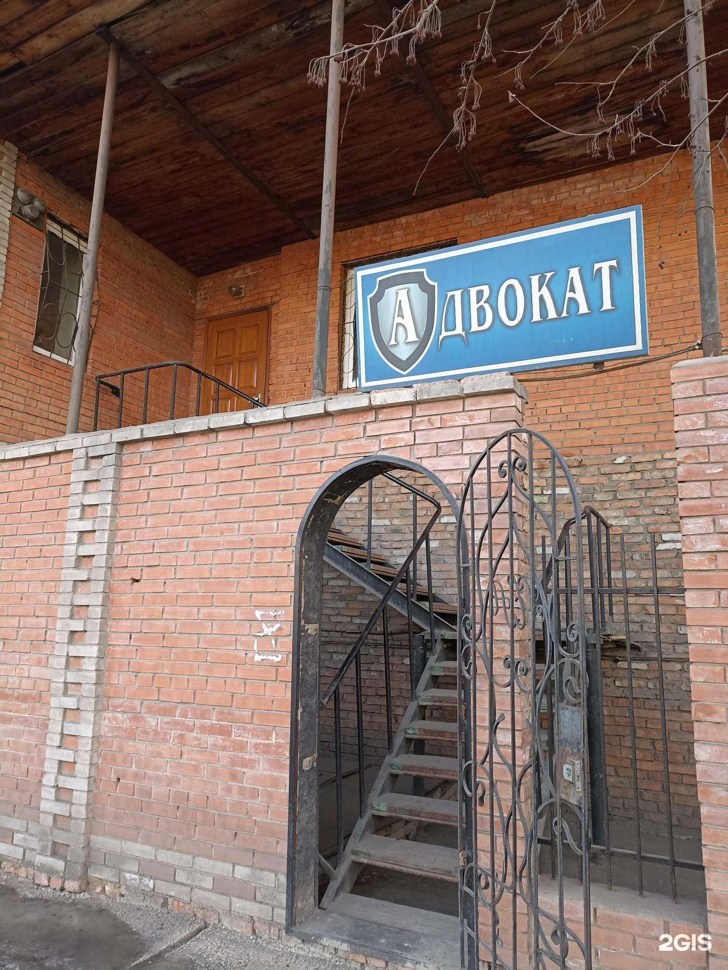 Отзывы на компанию Адвокатский кабинет Радикевича Н.А. в г. Абакан c фото