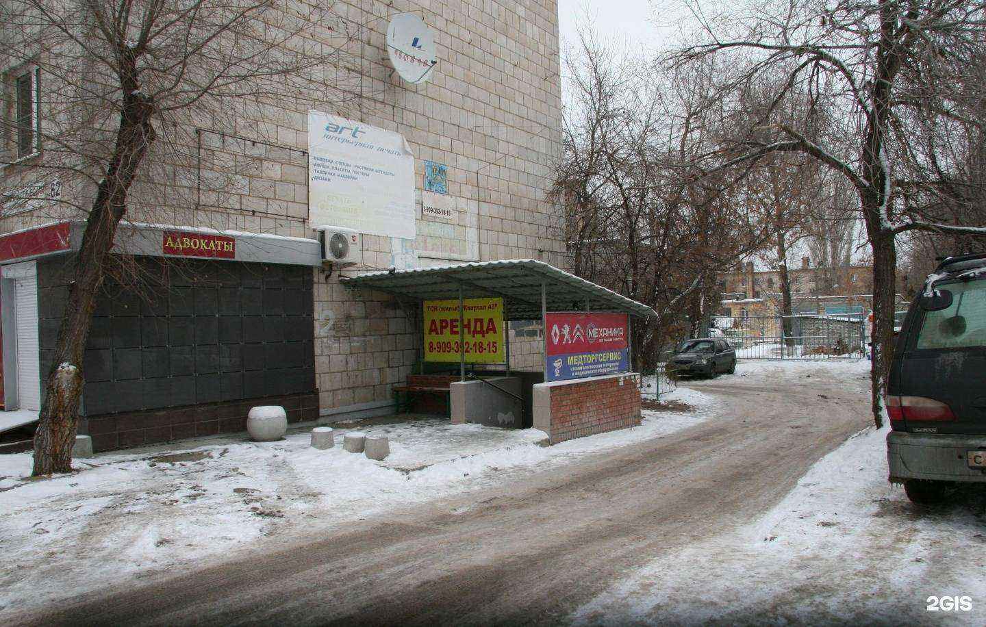 Отзывы на компанию Автоматика-М+ в г. Волгоград c фото