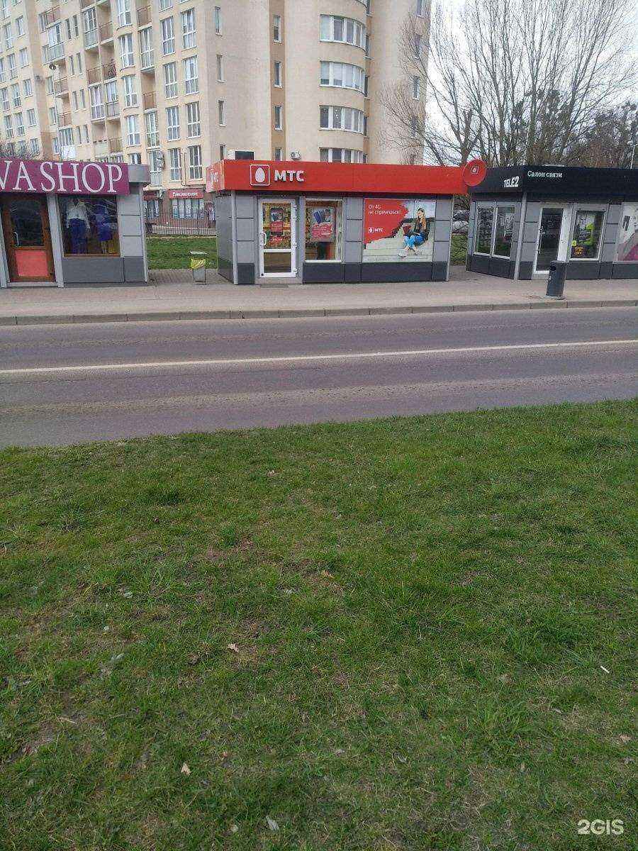Отзывы на компанию МТС в г. Калининград c фото