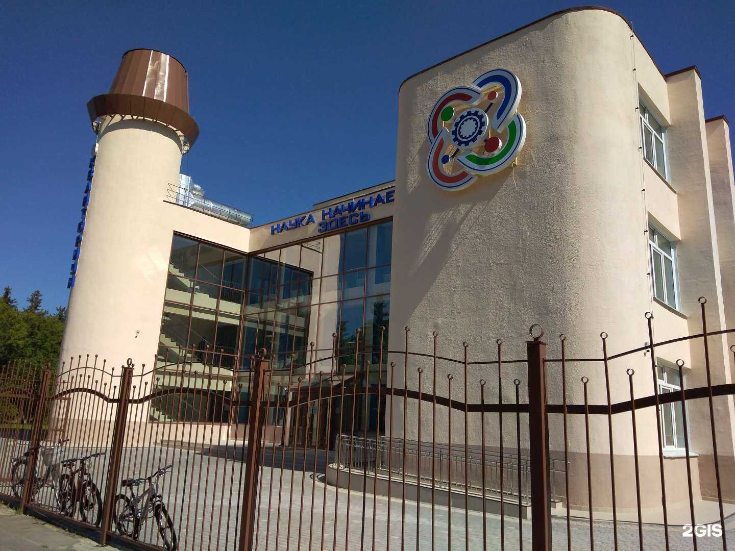 Отзывы на компанию Развитие Качеств Лидера в Обнинске c фото - фотография 2 из 2