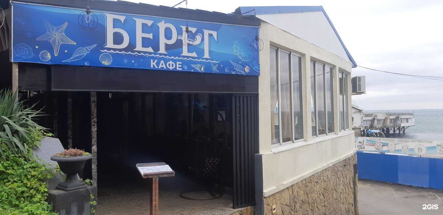 Отзывы на компанию Вейкборд Анапа в Анапе c фото - фотография 2 из 2