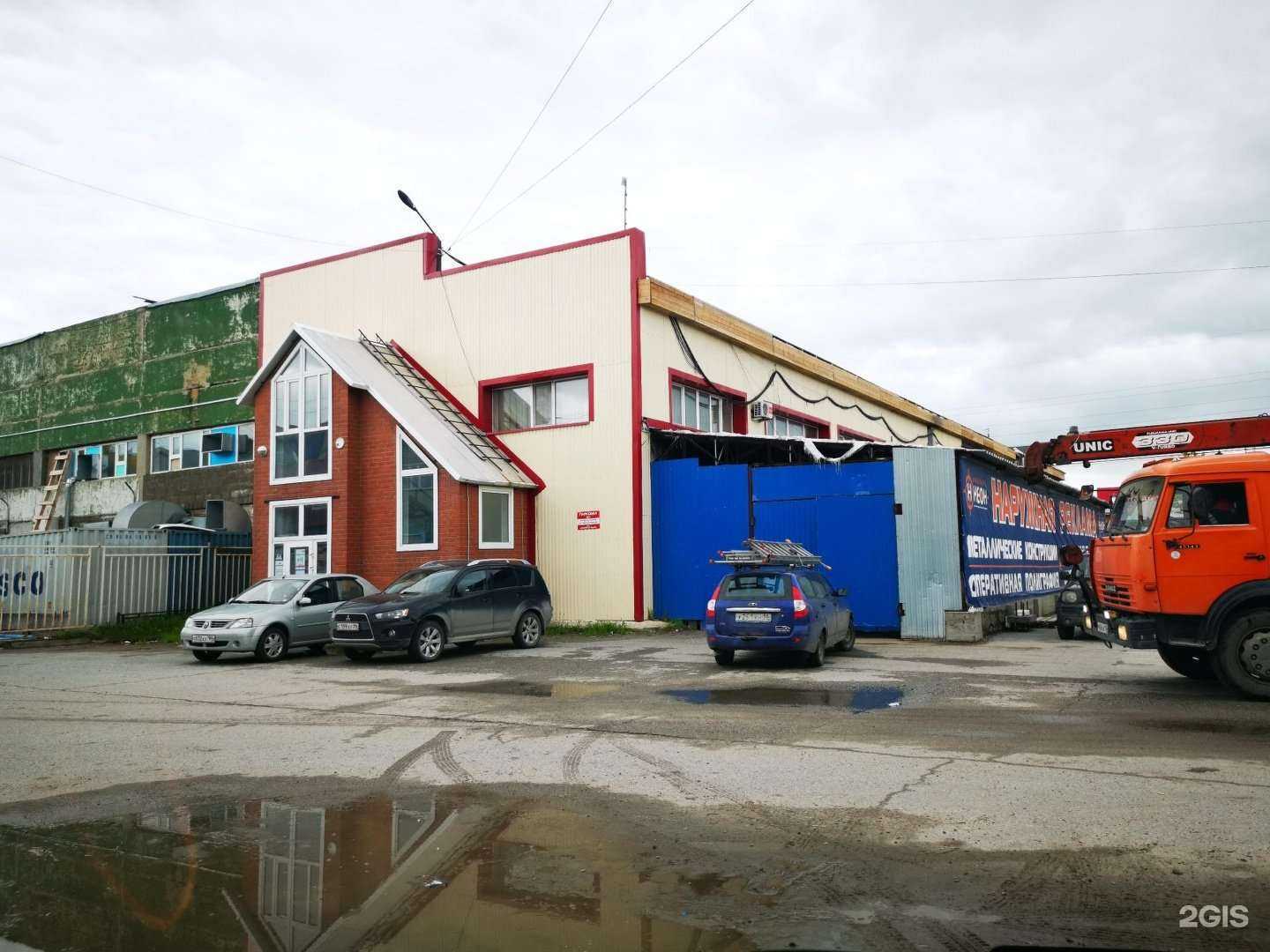 Отзывы на компанию Мика в Нижневартовске c фото - фотография 2 из 2