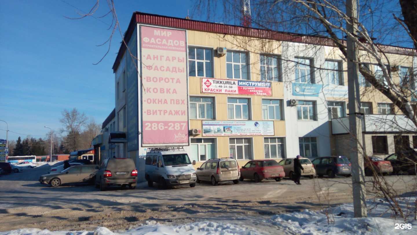 Отзывы на компанию Финкраска-Тиккурила в Омске c фото