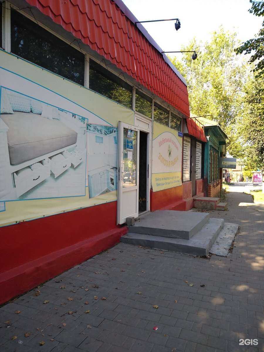 Отзывы на компанию Золотая рыбка в г. Тула c фото