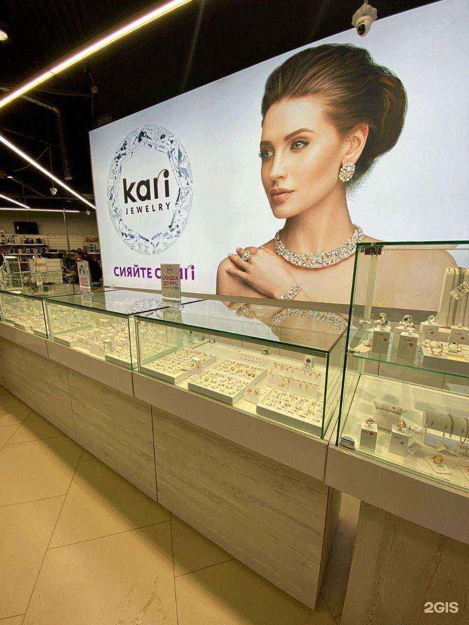 Отзывы на компанию kari Гипер в г. Десногорск c фото