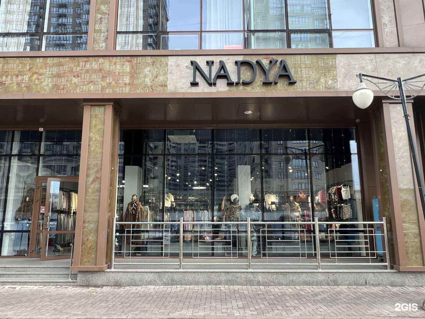 Отзывы на компанию Nadya в Краснодаре c фото