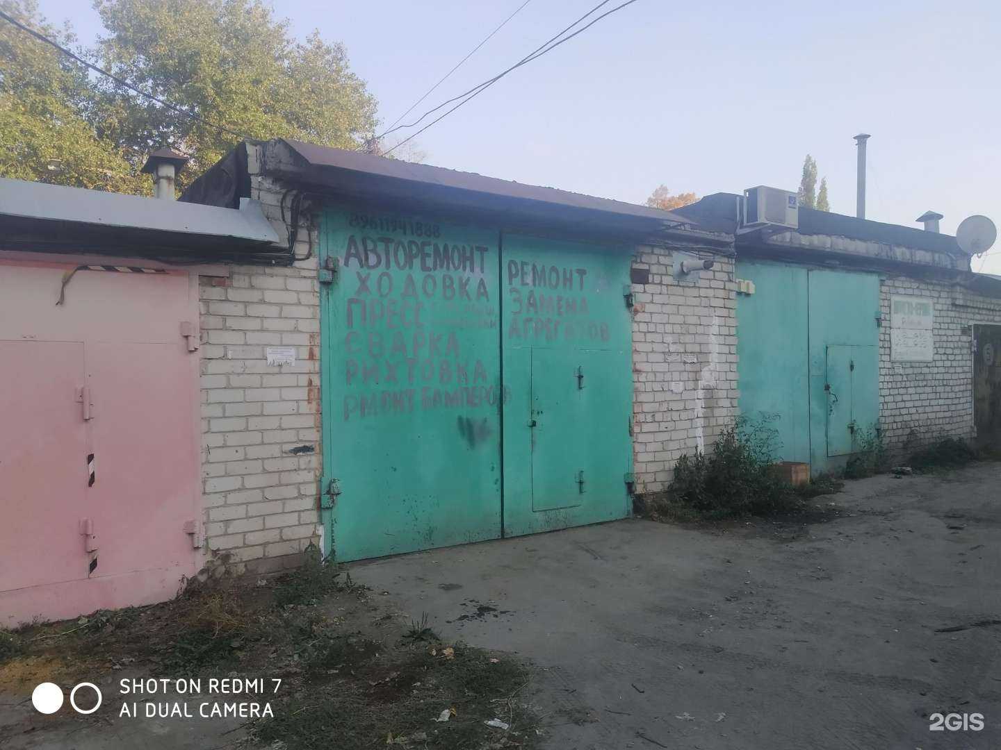 Отзывы на компанию Левша в г. Курск c фото