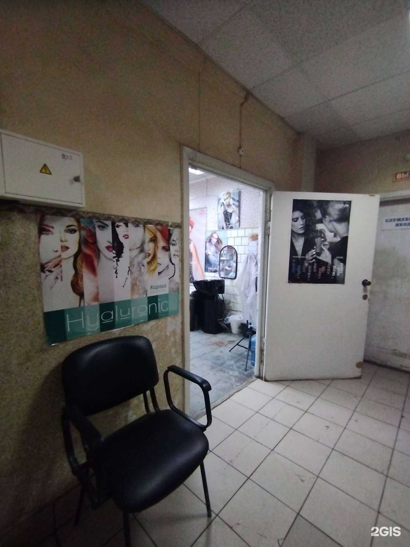 Отзывы на компанию Парикмахерская в Дзержинске c фото