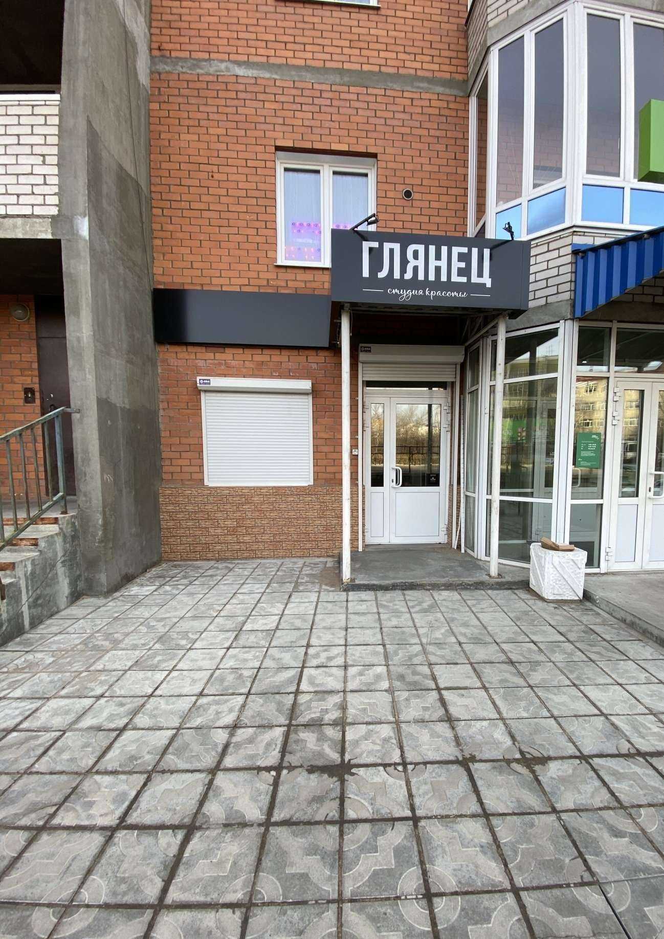 Отзывы на компанию Глянец в Чите c фото