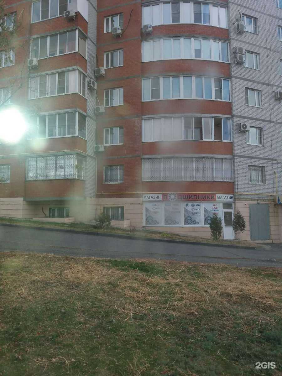 Отзывы на компанию Подшипники в Волгограде c фото - фотография 2 из 2