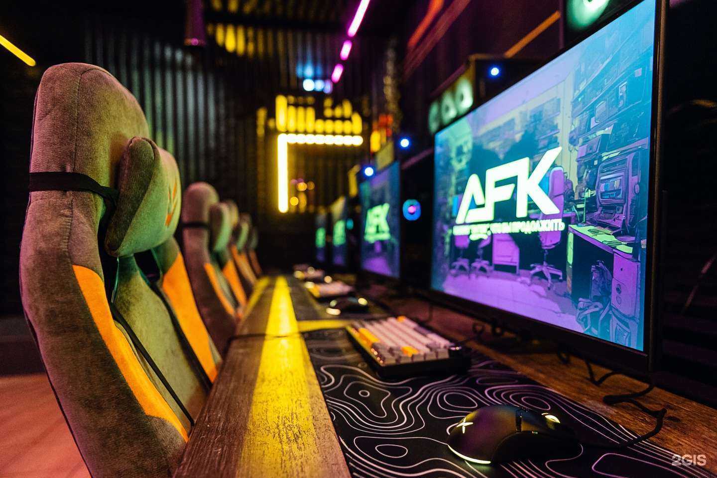 Отзывы на компанию Afk в Шарьи c фото