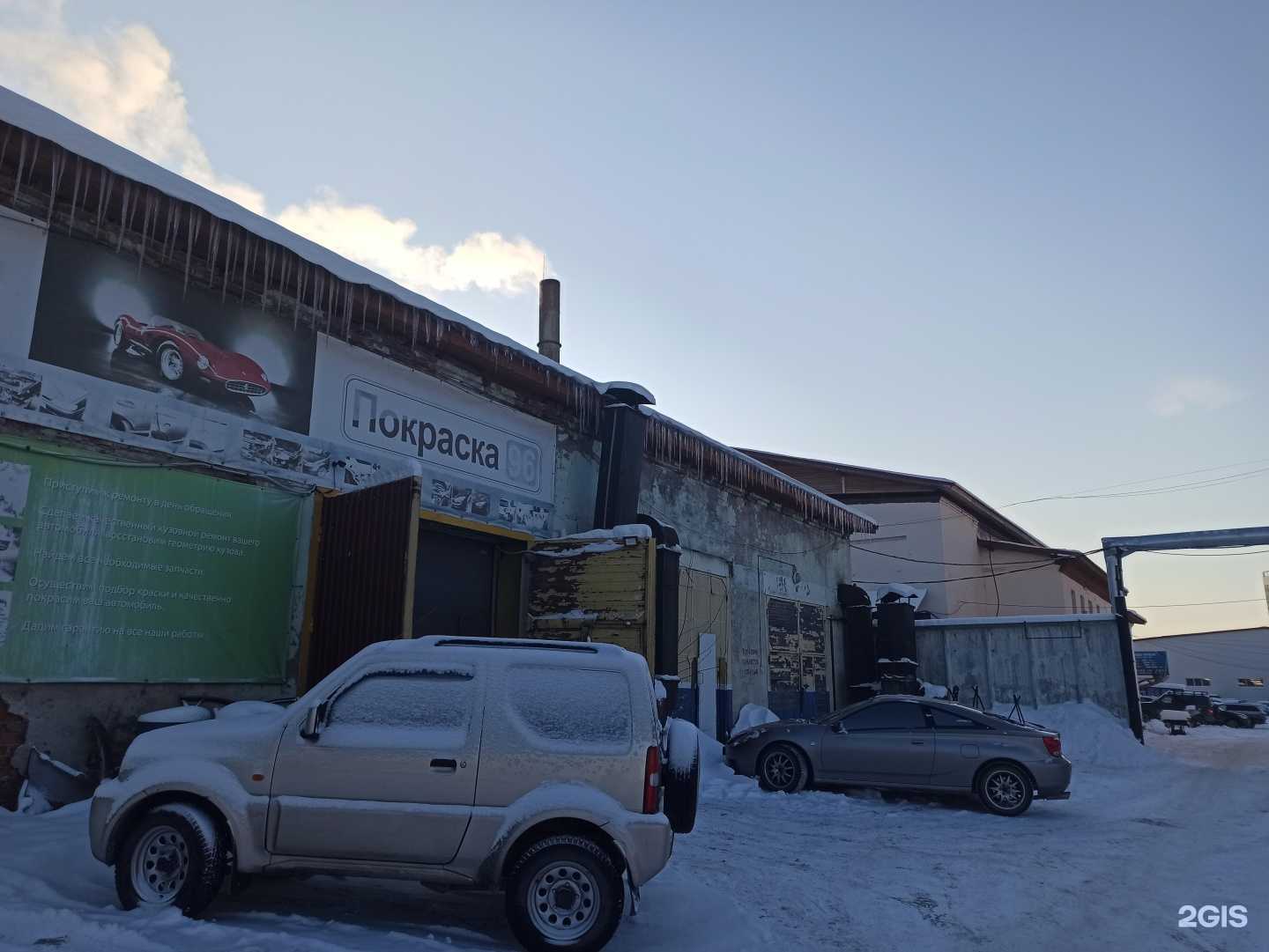 Отзывы на компанию Спецтехцентр в Екатеринбурге c фото - фотография 2 из 2