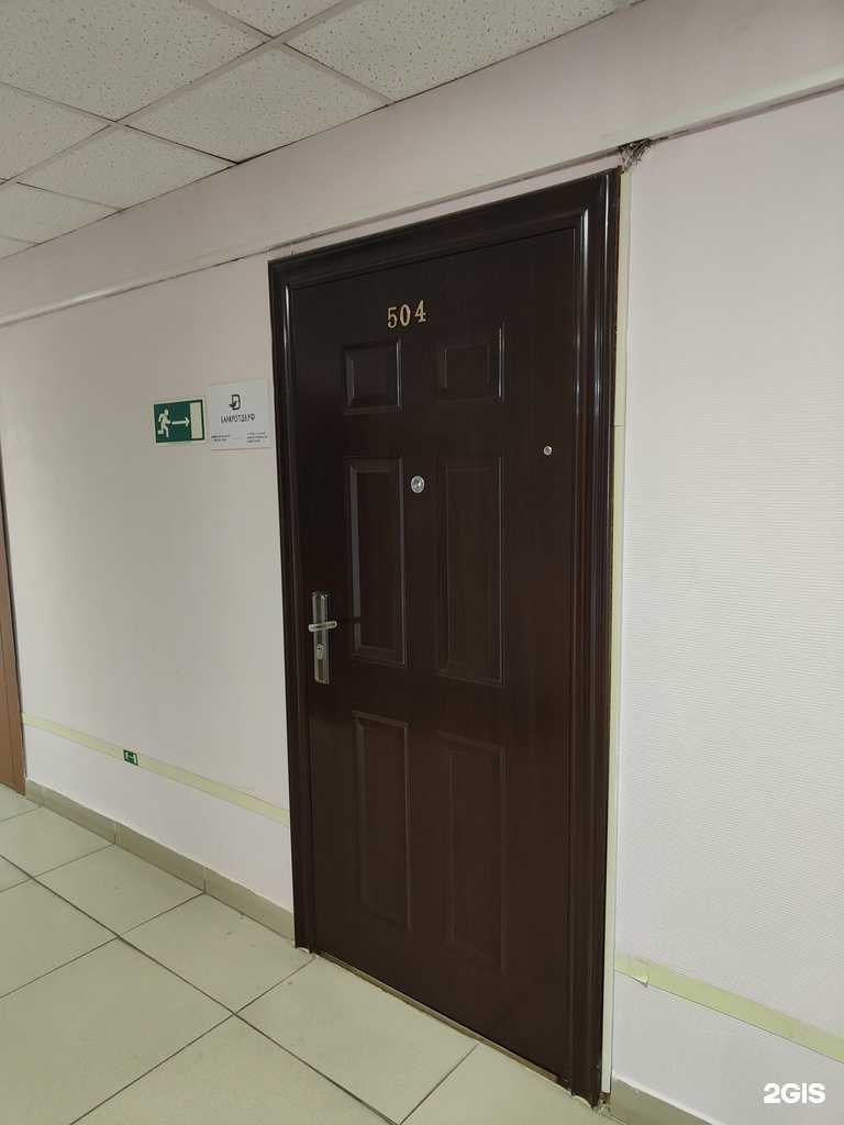 Отзывы на компанию БанкротДВ в Владивостоке c фото