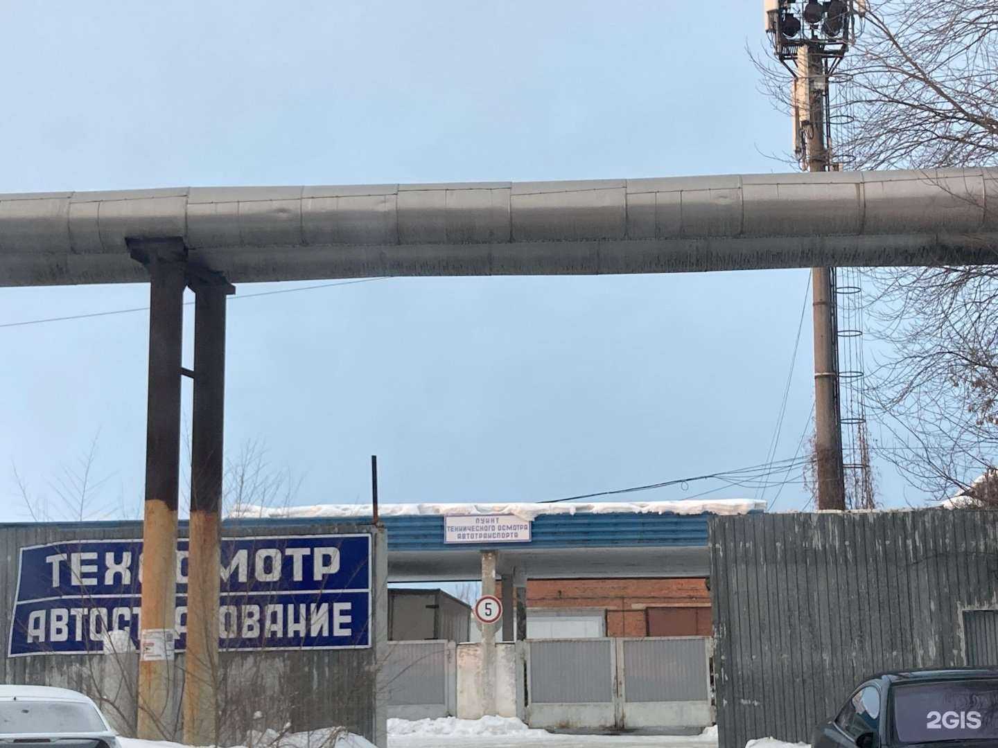 Отзывы на компанию Автолюкс в г. Самара c фото