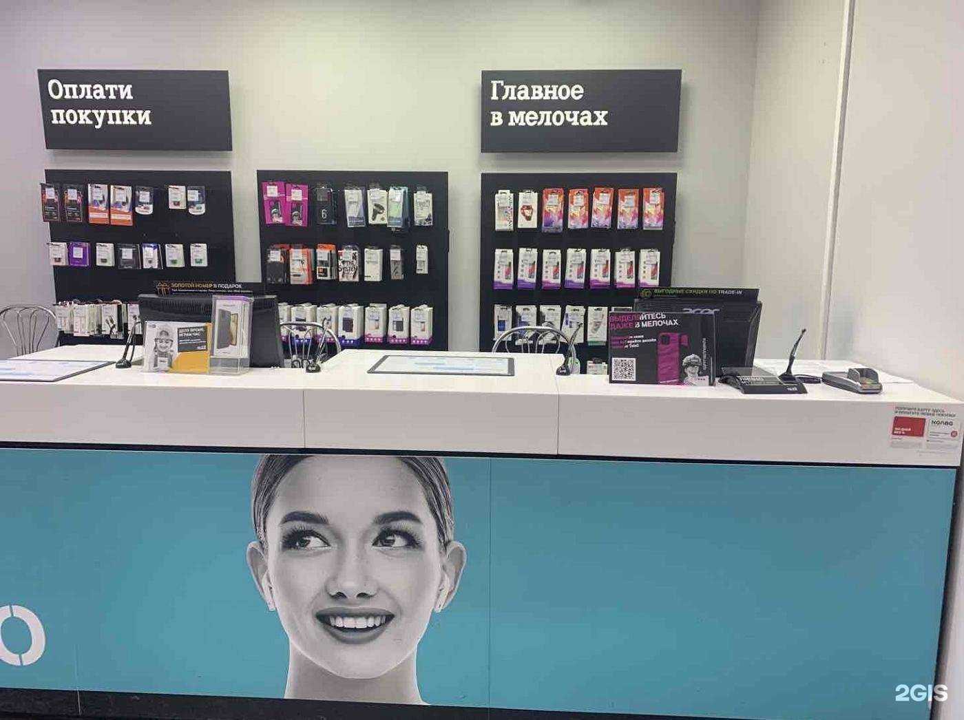 Отзывы на компанию t2 в Челябинске c фото