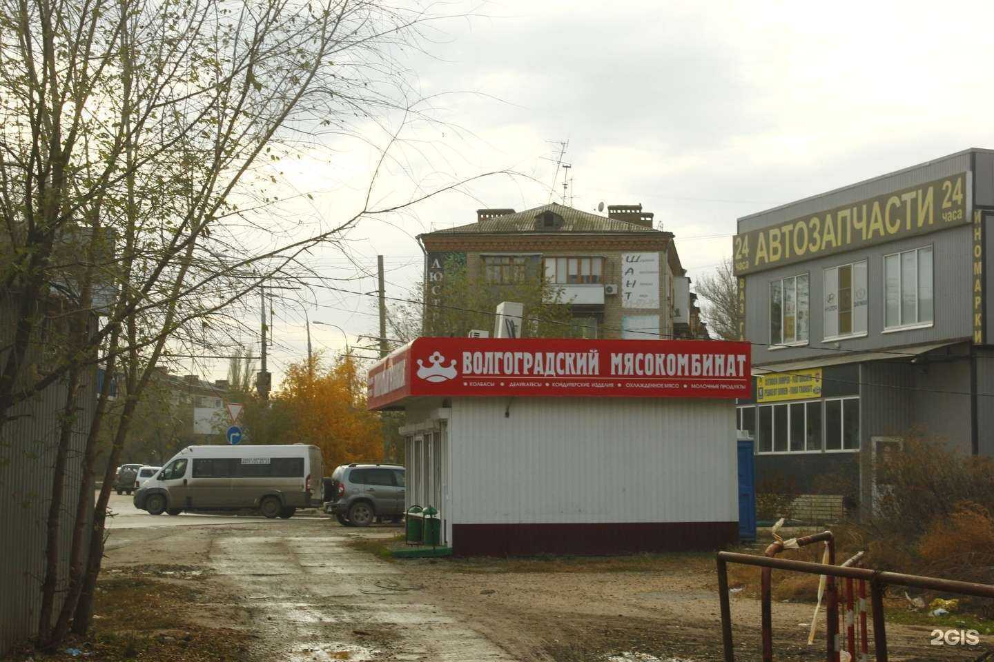 Отзывы на компанию Запчасть34 в Волгограде c фото - фотография 2 из 2