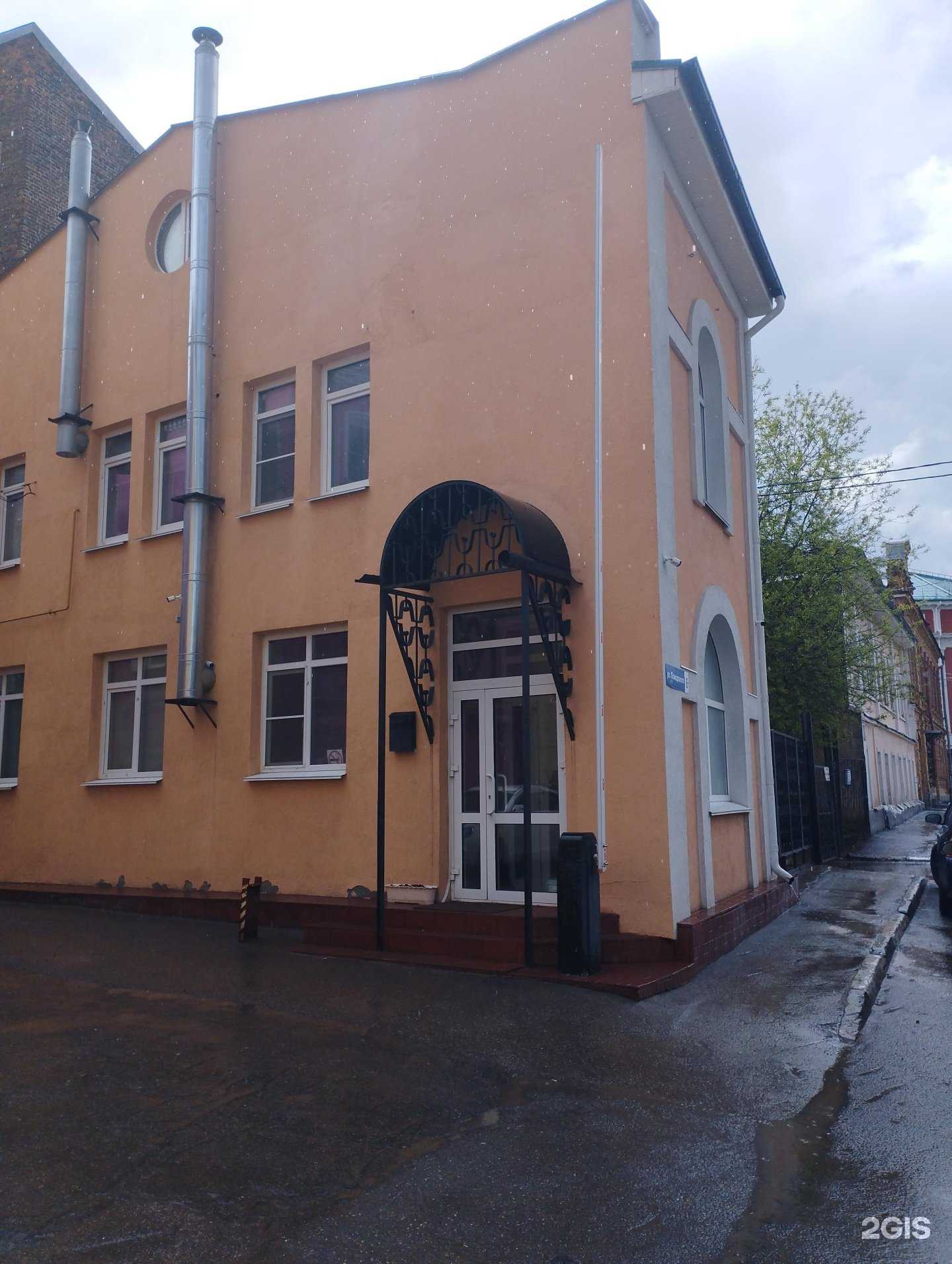 Отзывы на компанию Промагрометиз НН в Нижнем Новгороде c фото