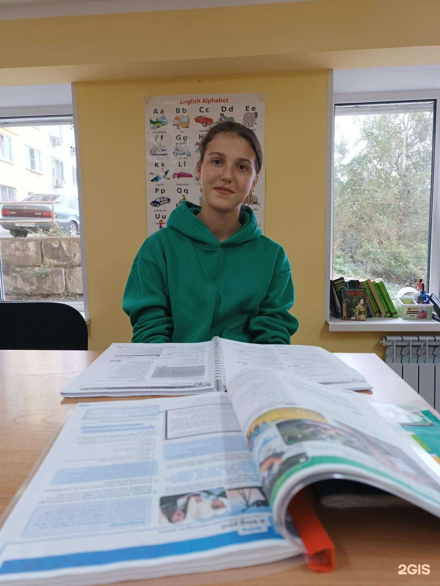 Отзывы на компанию Esl school в г. Владивосток c фото