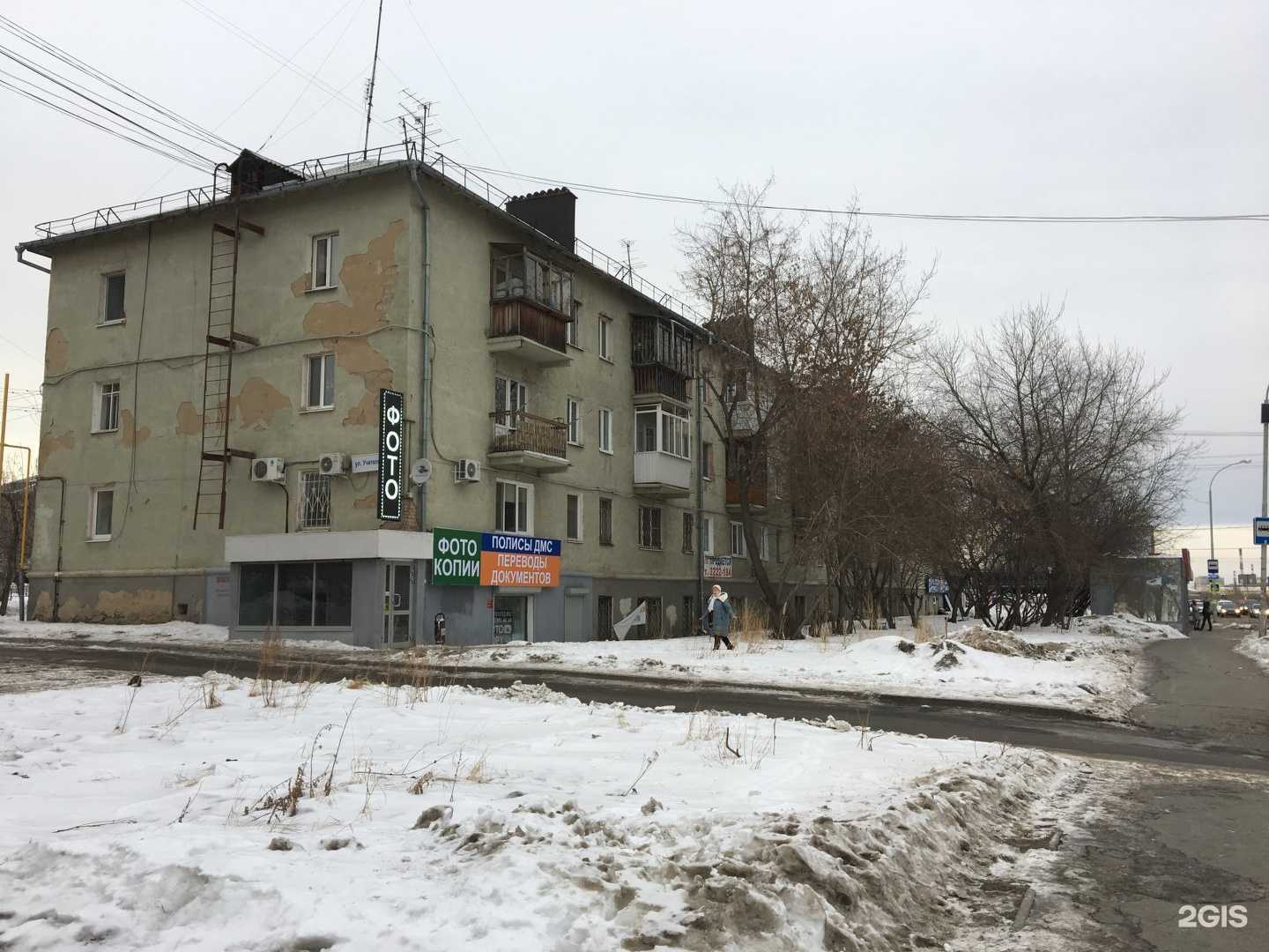 Отзывы на компанию Грин Лайт в Екатеринбурге c фото - фотография 2 из 2