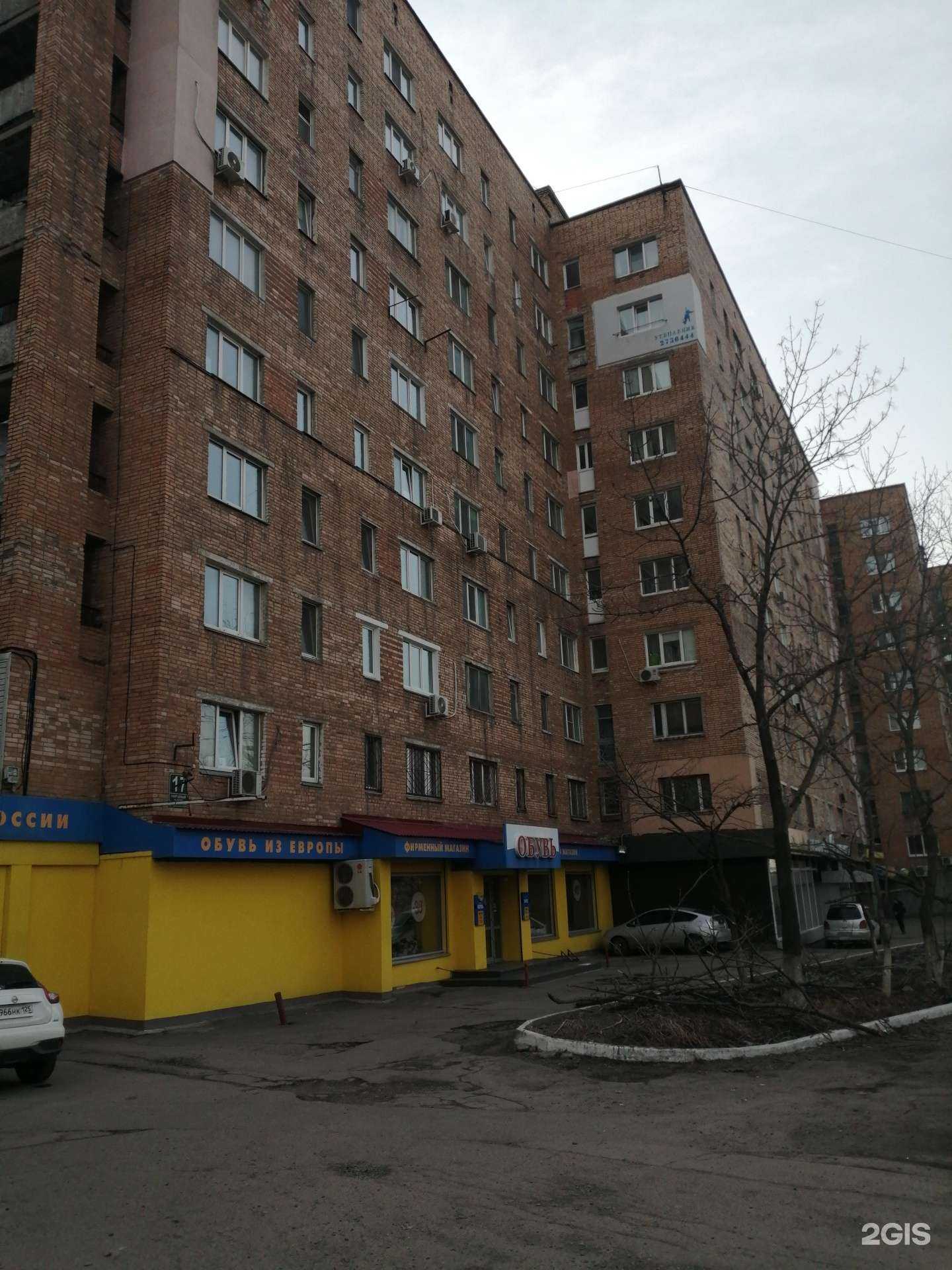 Отзывы на компанию Росток в Владивостоке c фото - фотография 2 из 2