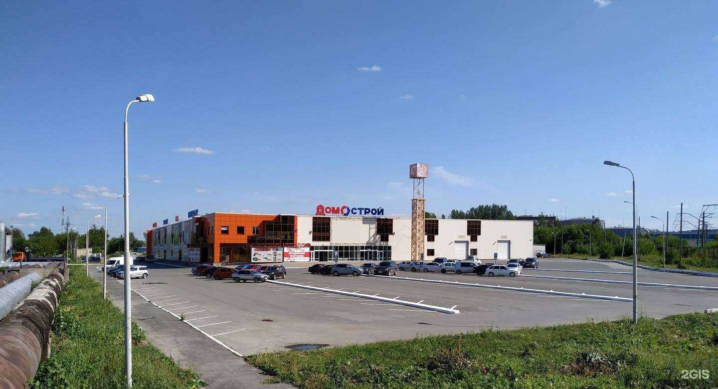 Отзывы на компанию ДомоСтрой в г. Екатеринбург c фото