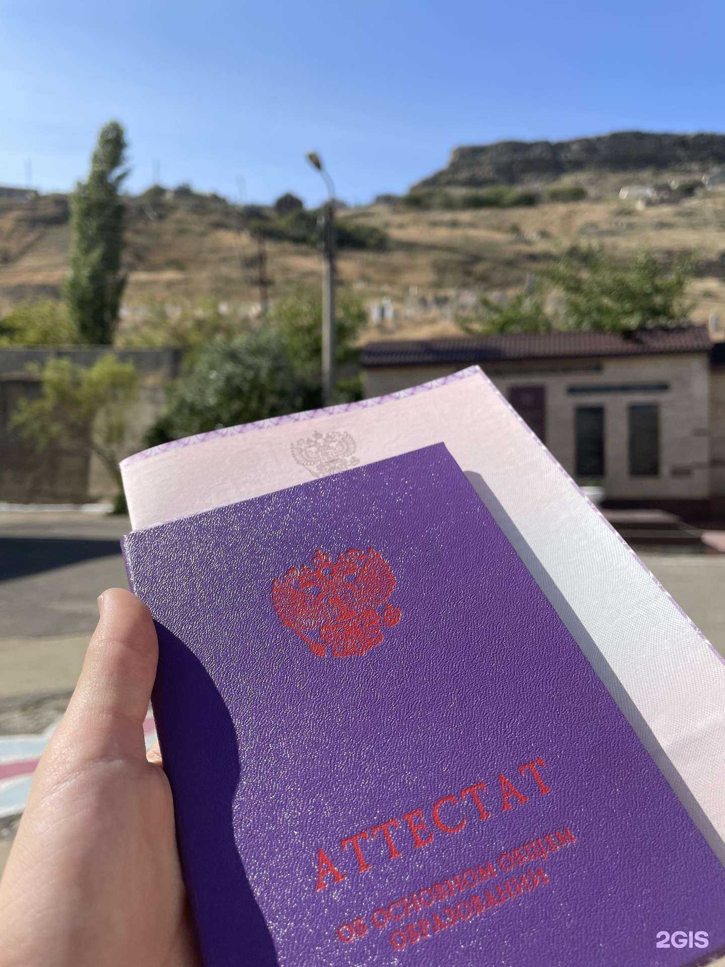 Отзывы на компанию Средняя общеобразовательная школа №19 в Махачкале c фото