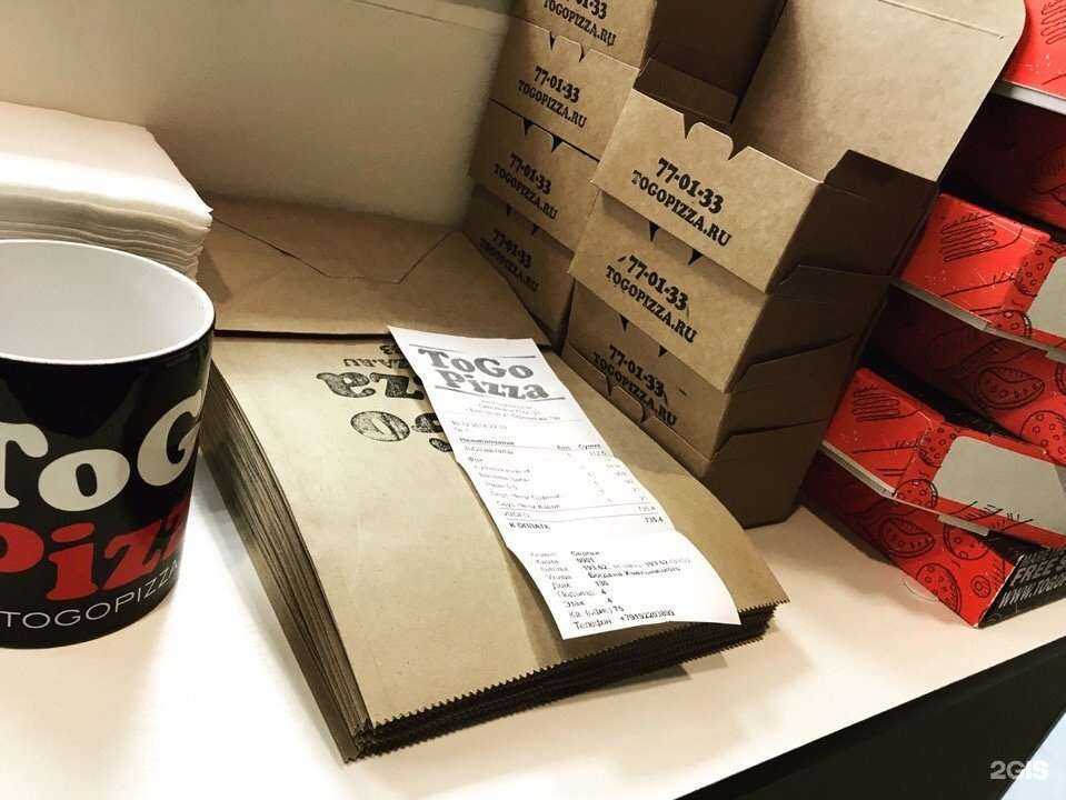 Отзывы на компанию ToGo Pizza в Белгороде c фото