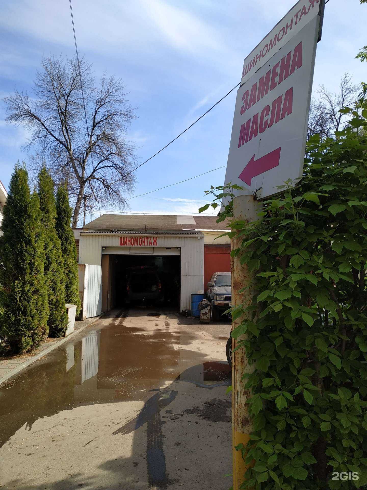 Отзывы на компанию Автосервис в Рязани c фото