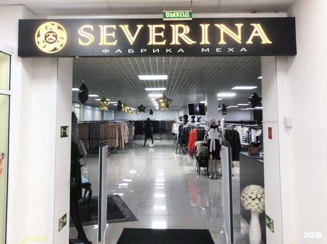 Отзывы на компанию SEVERINA в г. Владивосток c фото