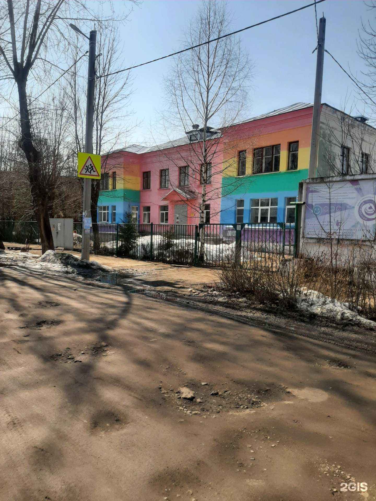 Отзывы на компанию Центр развития ребенка-детский сад №21 в Иванове c фото