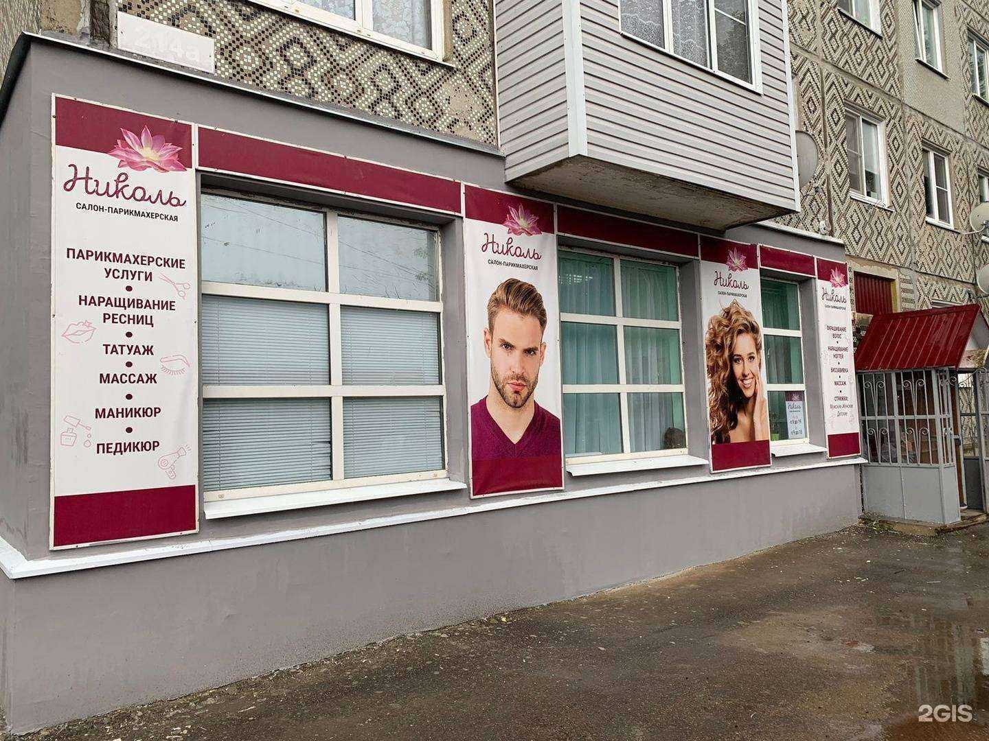 Отзывы на компанию PromalpService32 в Брянске c фото