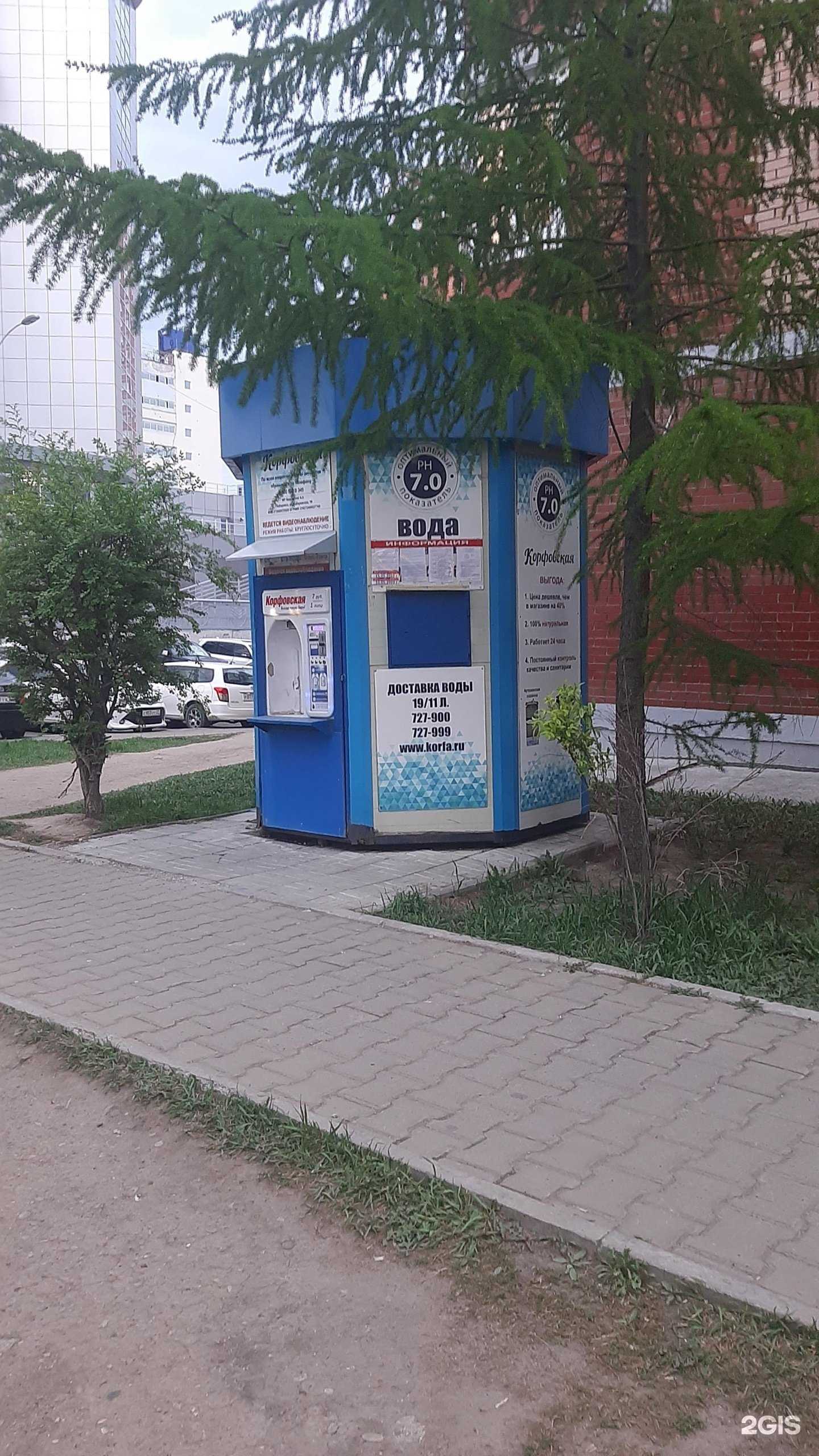 Отзывы на компанию Корфовская в Хабаровске c фото