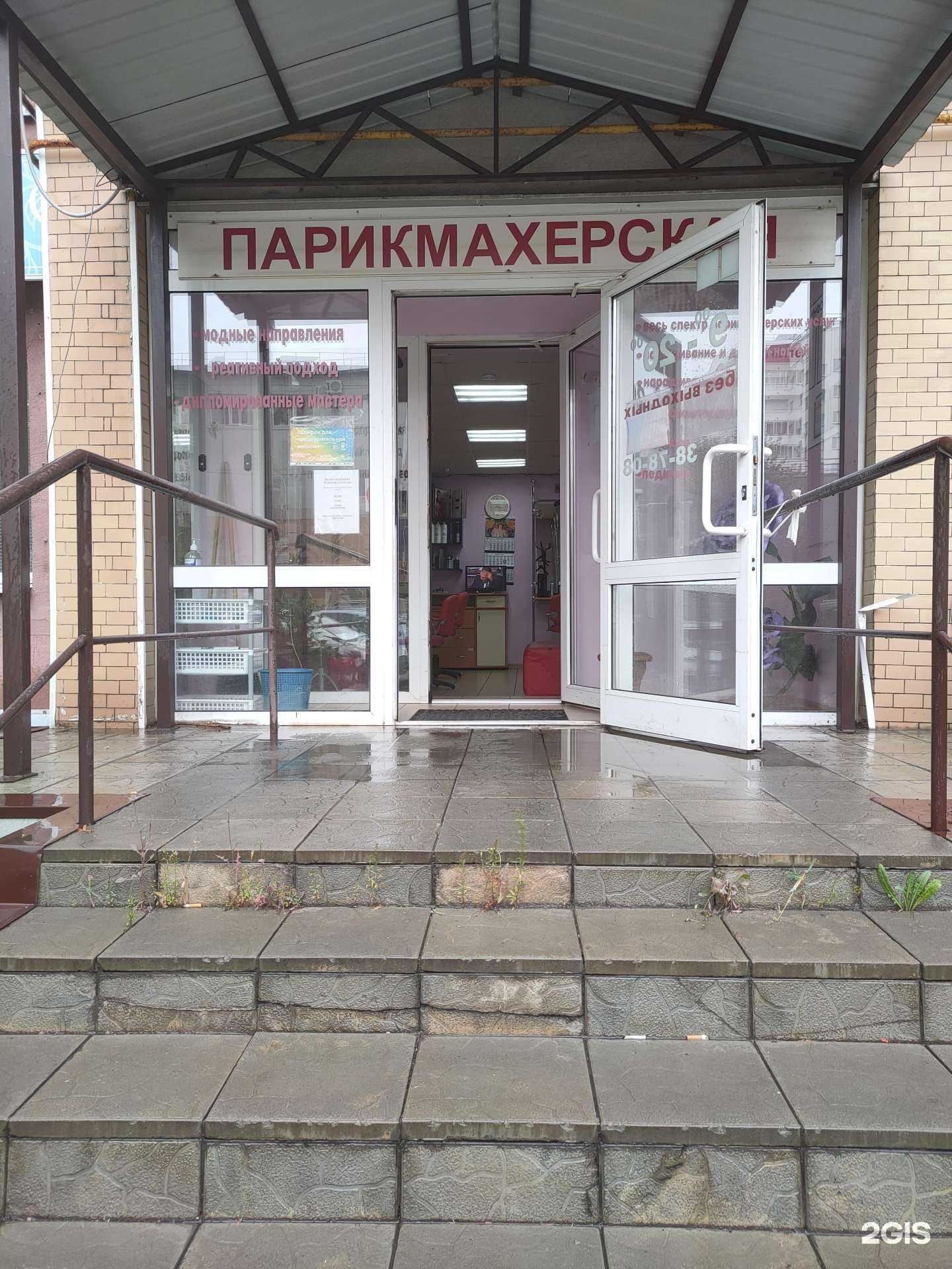 Отзывы на компанию Реноме в Липецке c фото