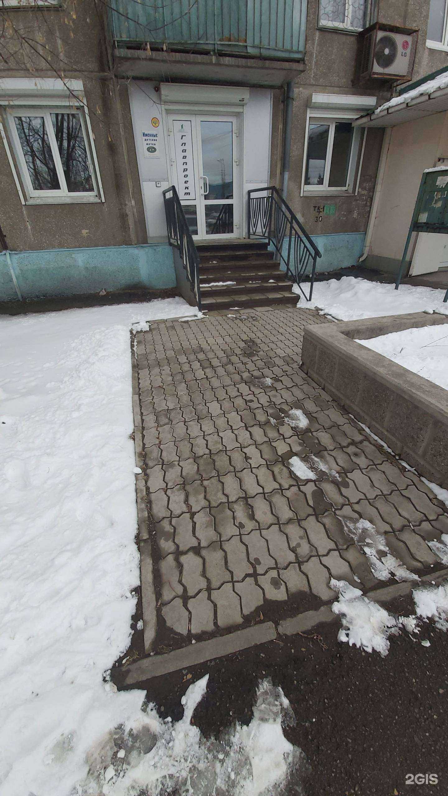 Отзывы на компанию Главпроект в г. Ангарск c фото