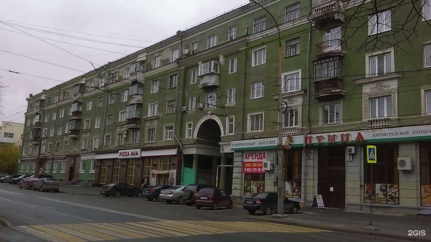 Отзывы на компанию Сушкоф и Пицца в Екатеринбурге c фото - фотография 2 из 2