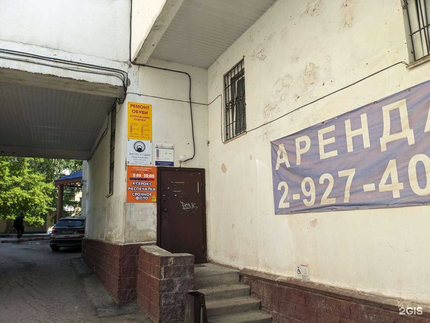 Отзывы на компанию Мастерская по ремонту обуви и изготовлению ключей в г. Уфа c фото