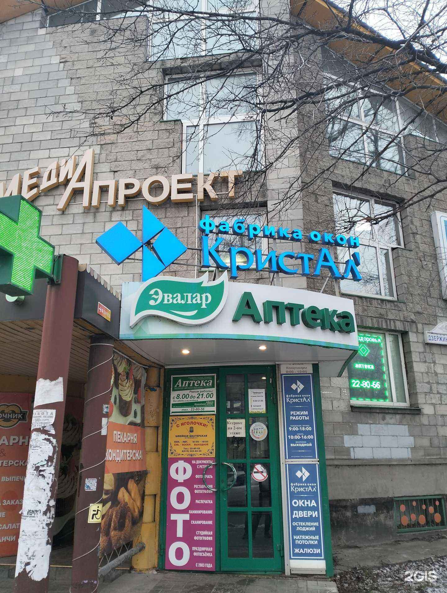 Отзывы на компанию Артания в Рязани c фото