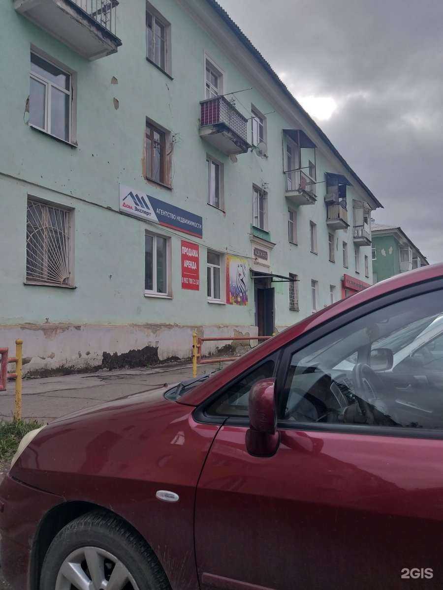 Отзывы на компанию Парикмахерская в г. Каменск-Уральский c фото