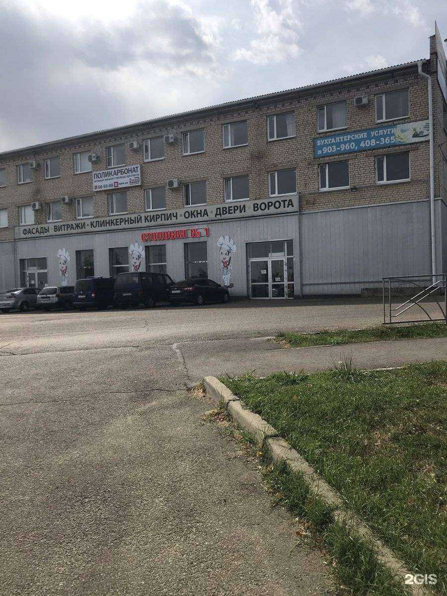 Отзывы на компанию Юниматика в Ставрополе c фото - фотография 2 из 2